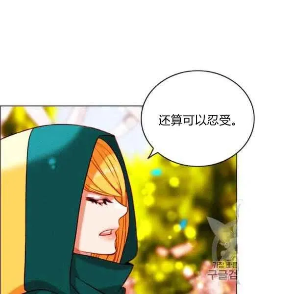 第119话 第17页