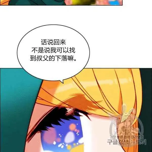 第119话 第18页