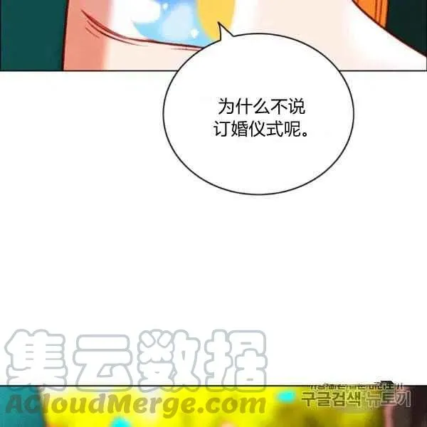 第119话 第19页