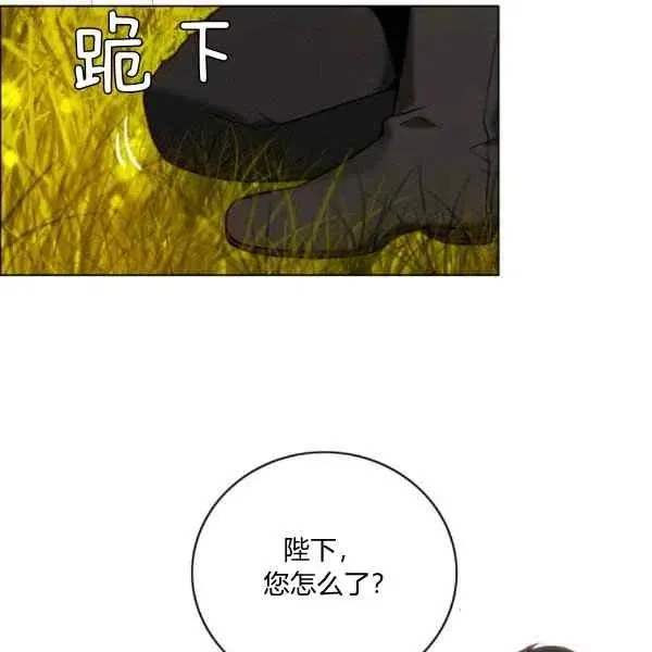 第119话 第21页
