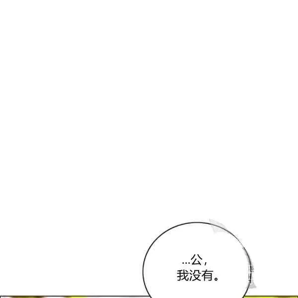 第119话 第23页