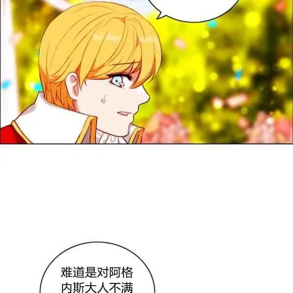 第119话 第24页