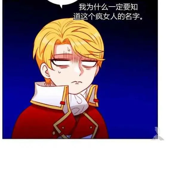 第119话 第26页