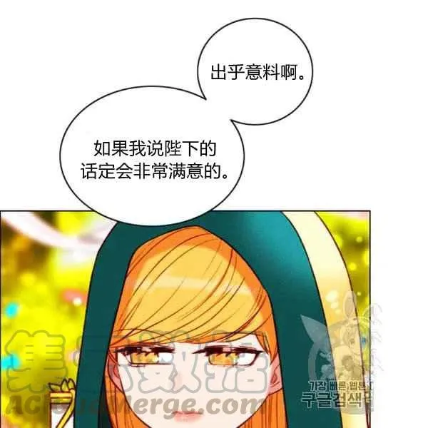 第119话 第28页