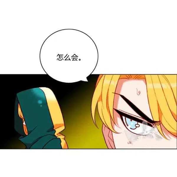第119话 第30页