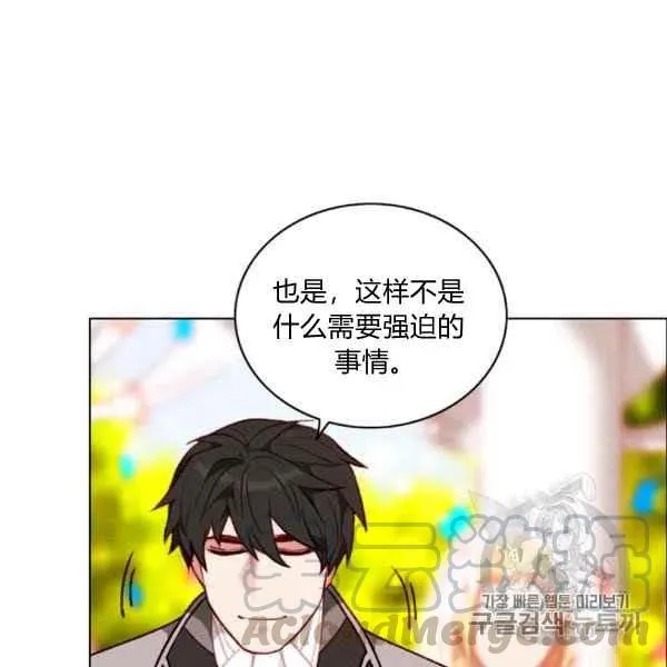 第119话 第31页