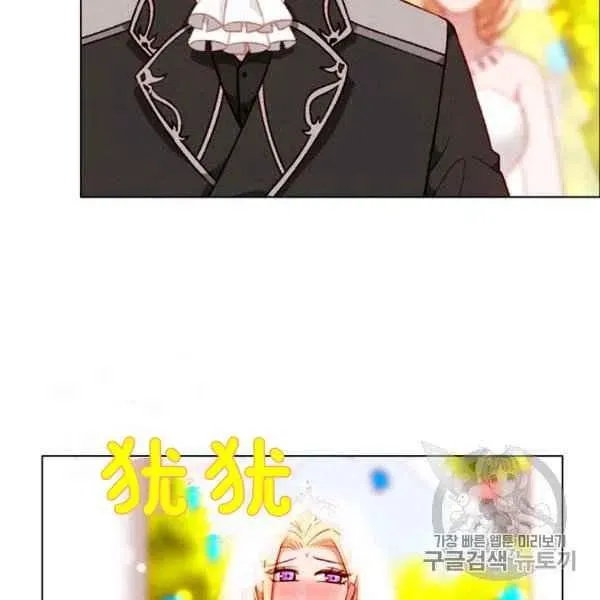 第119话 第32页
