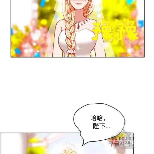 第119话 第33页