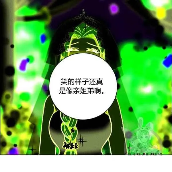 第119话 第35页