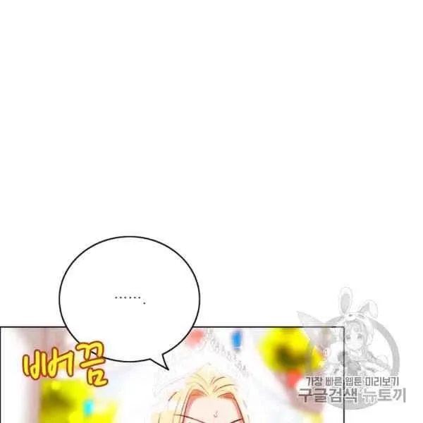 第119话 第36页