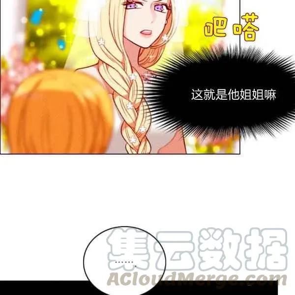 第119话 第37页