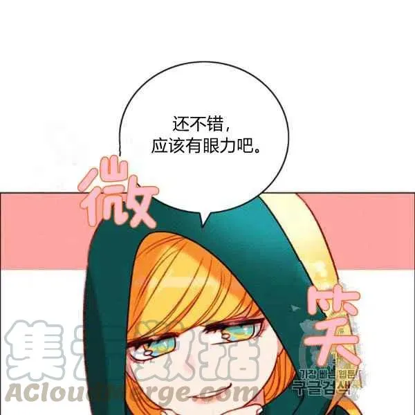 第119话 第40页