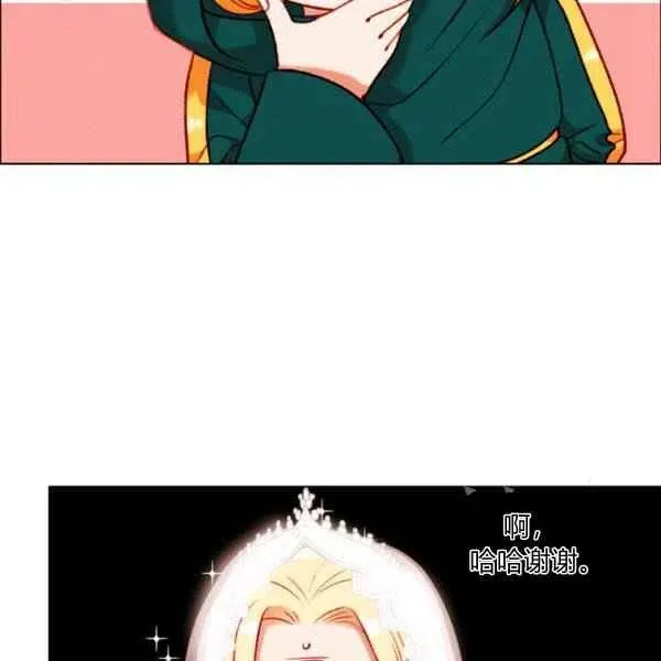 第119话 第41页