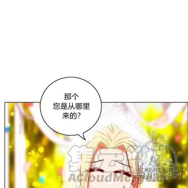 第119话 第43页