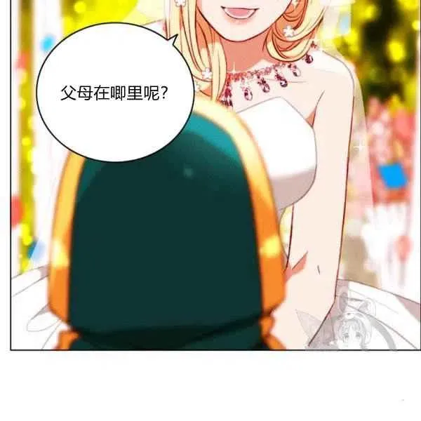 第119话 第44页