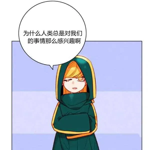 第119话 第45页