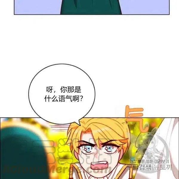 第119话 第46页