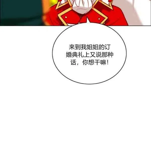第119话 第47页