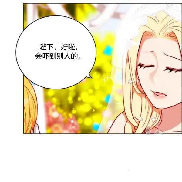 第119话 第48页