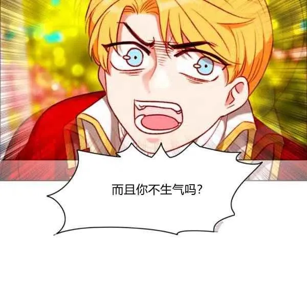 第119话 第50页