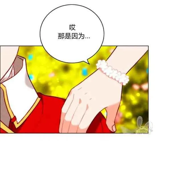 第119话 第51页