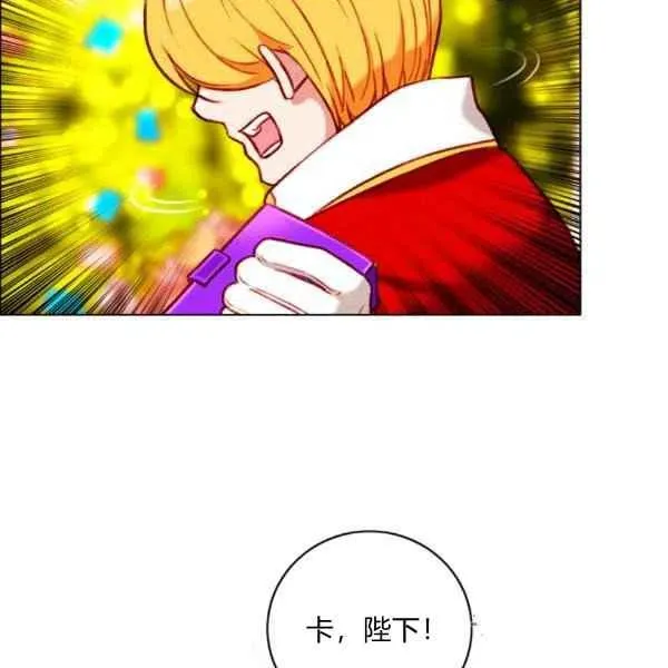 第119话 第54页