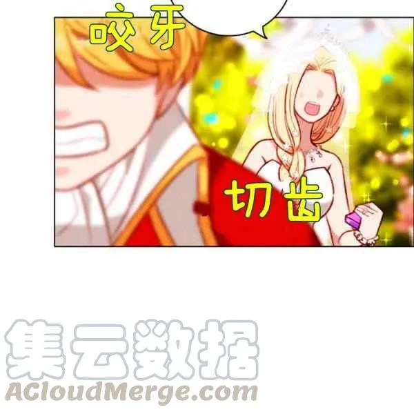 第119话 第55页