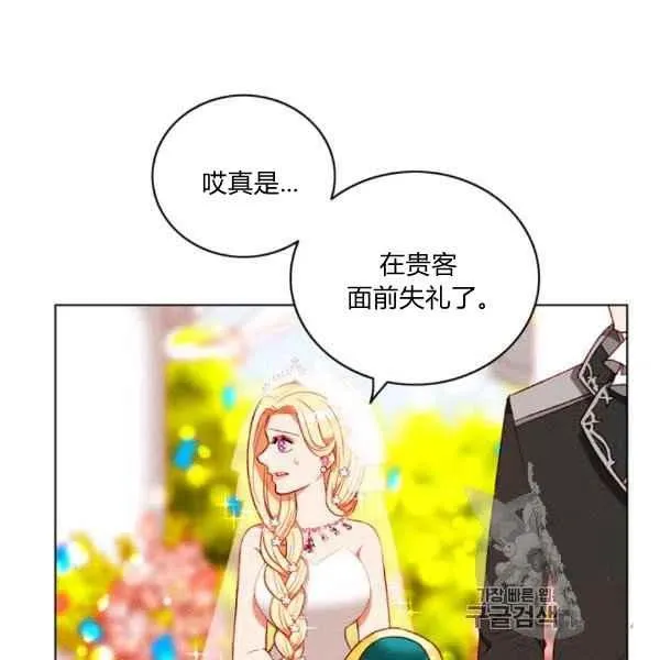 第119话 第56页