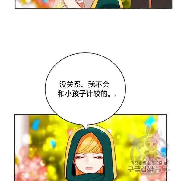 第119话 第57页