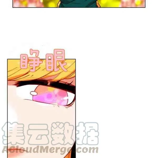 第119话 第58页