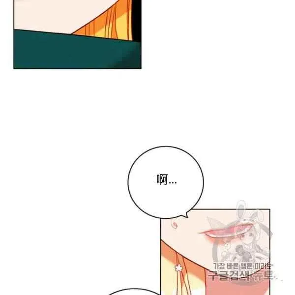 第119话 第59页