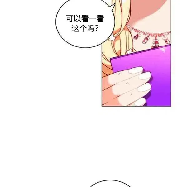 第119话 第60页