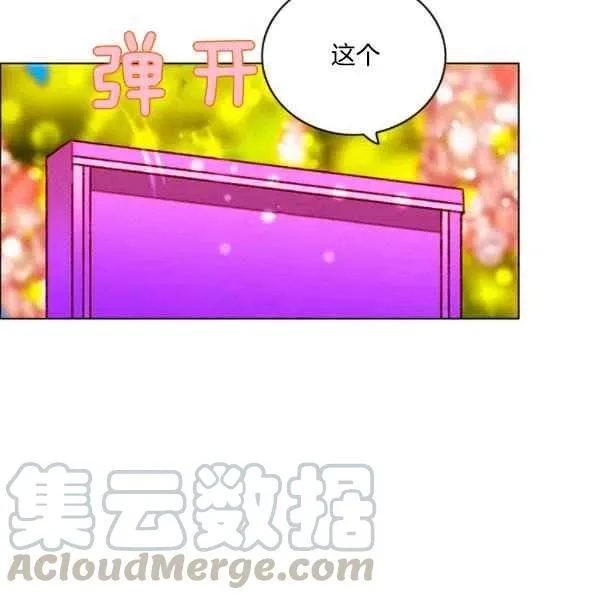 第119话 第61页