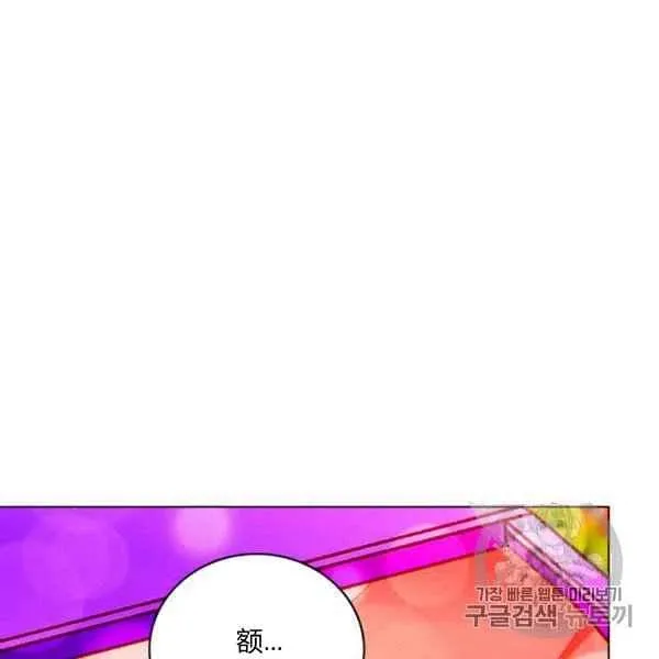 第119话 第62页
