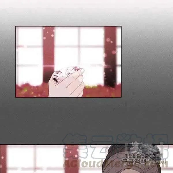 第119话 第64页