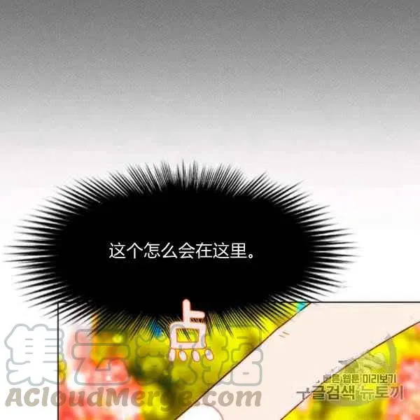 第119话 第67页