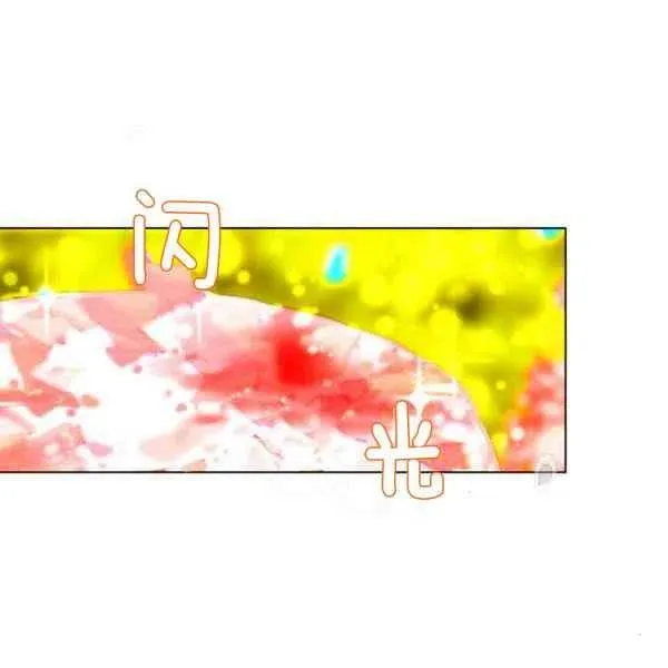 第119话 第69页