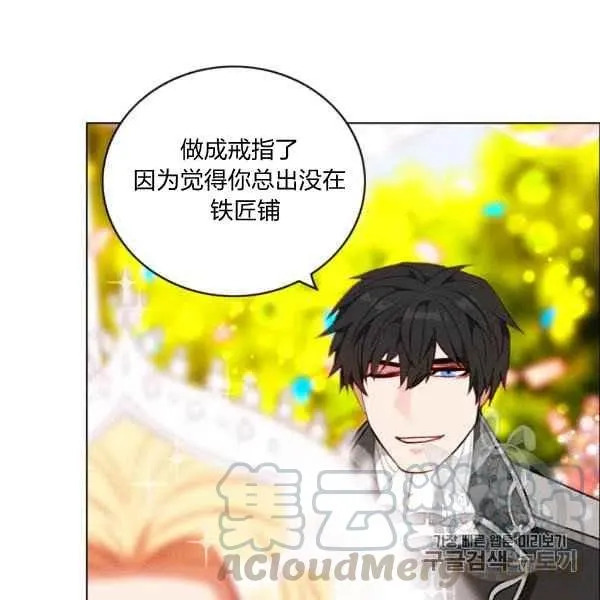 第119话 第70页