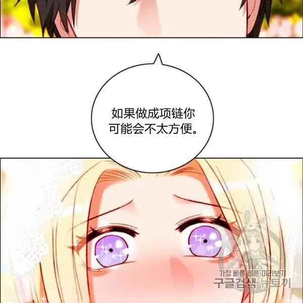 第119话 第72页