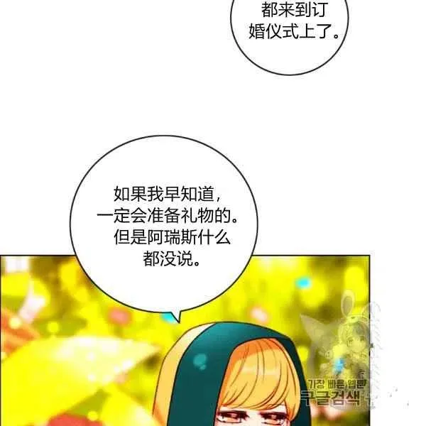 第119话 第74页