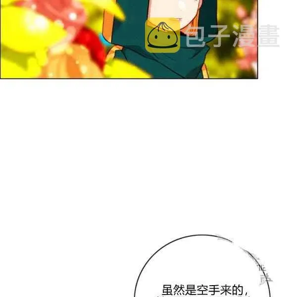 第119话 第75页