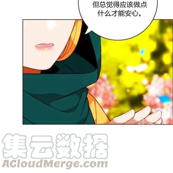 第119话 第76页