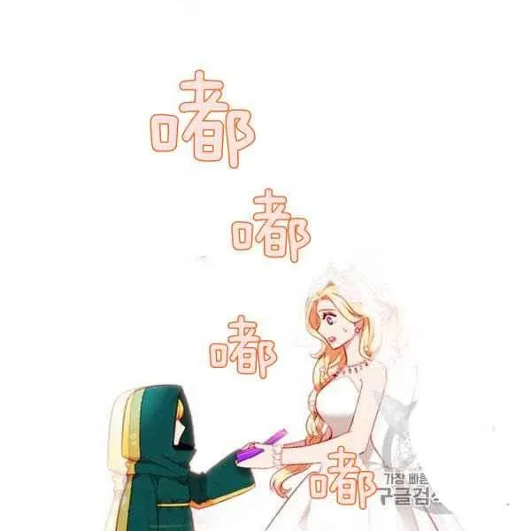 第119话 第77页