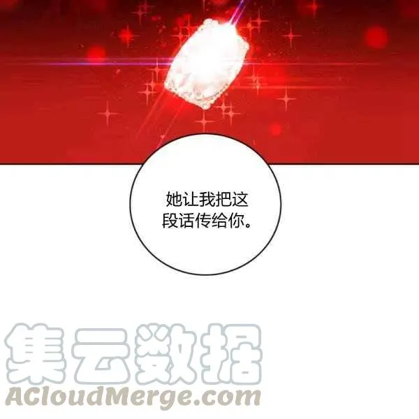 第119话 第82页