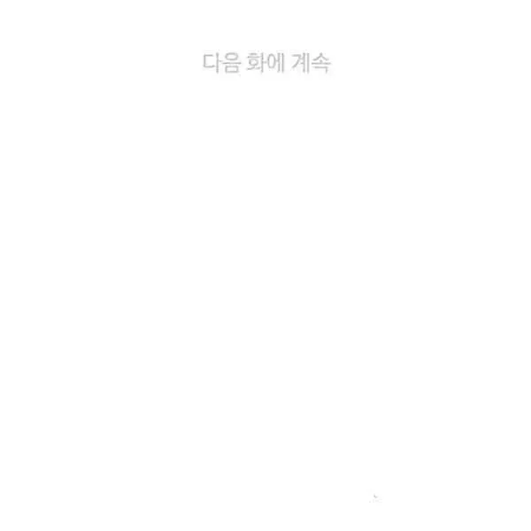 第119话 第84页