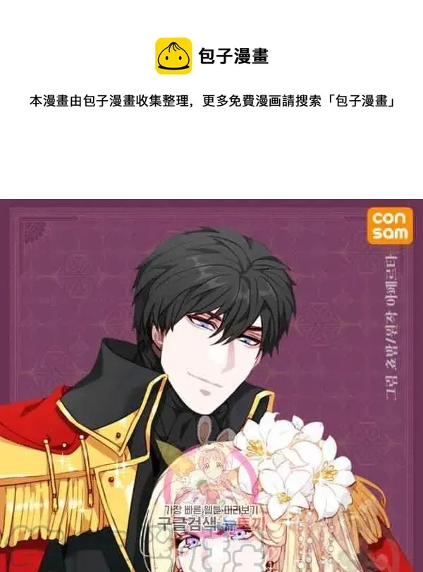 第118话 第1页