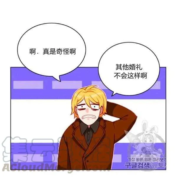 第118话 第4页