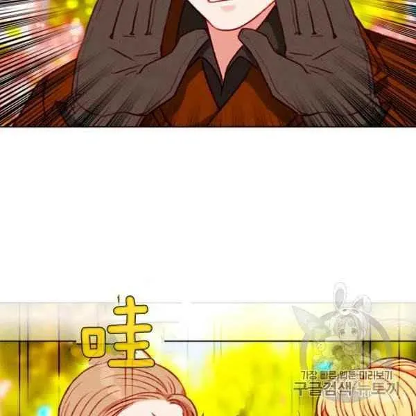 第118话 第6页