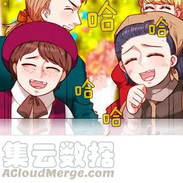 第118话 第7页