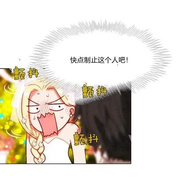 第118话 第8页